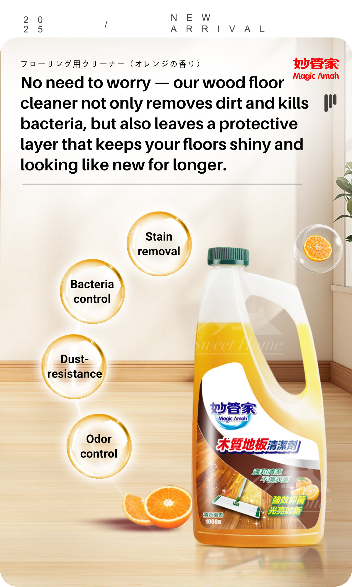 26790-Wooden Floor Cleaner-Orange scent-3